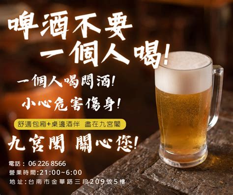 九宮閣|九宮閣商務酒店、九宮閣酒店、台南九宮閣酒店 – 高雄。